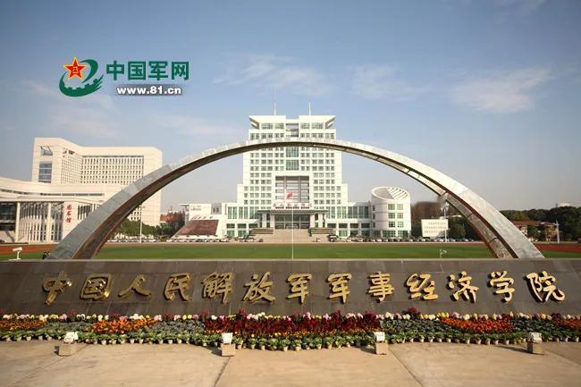 军事经济学院还在武汉吗？都说这次军校调整组建武汉赢麻了！再添重磅信息工程大学，但