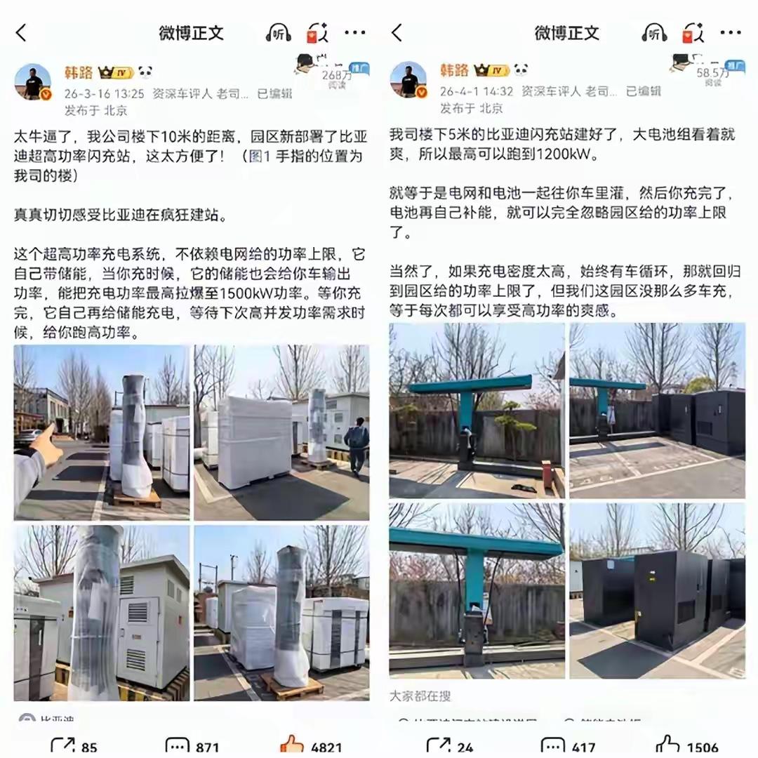 宁德时代第3代的神性电池，在参数上面，确实可以吊打比亚迪的二代刀片电池。但大家也