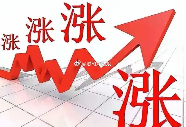 今天指数走势透出很多有价值的信息:1，大盘走势很强，虽然上午走出黄白线分化割裂走