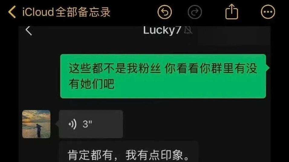 何健麒出轨门: 榜一大姐揭露多张床照和热聊记录, 于正换角背后有何内幕?