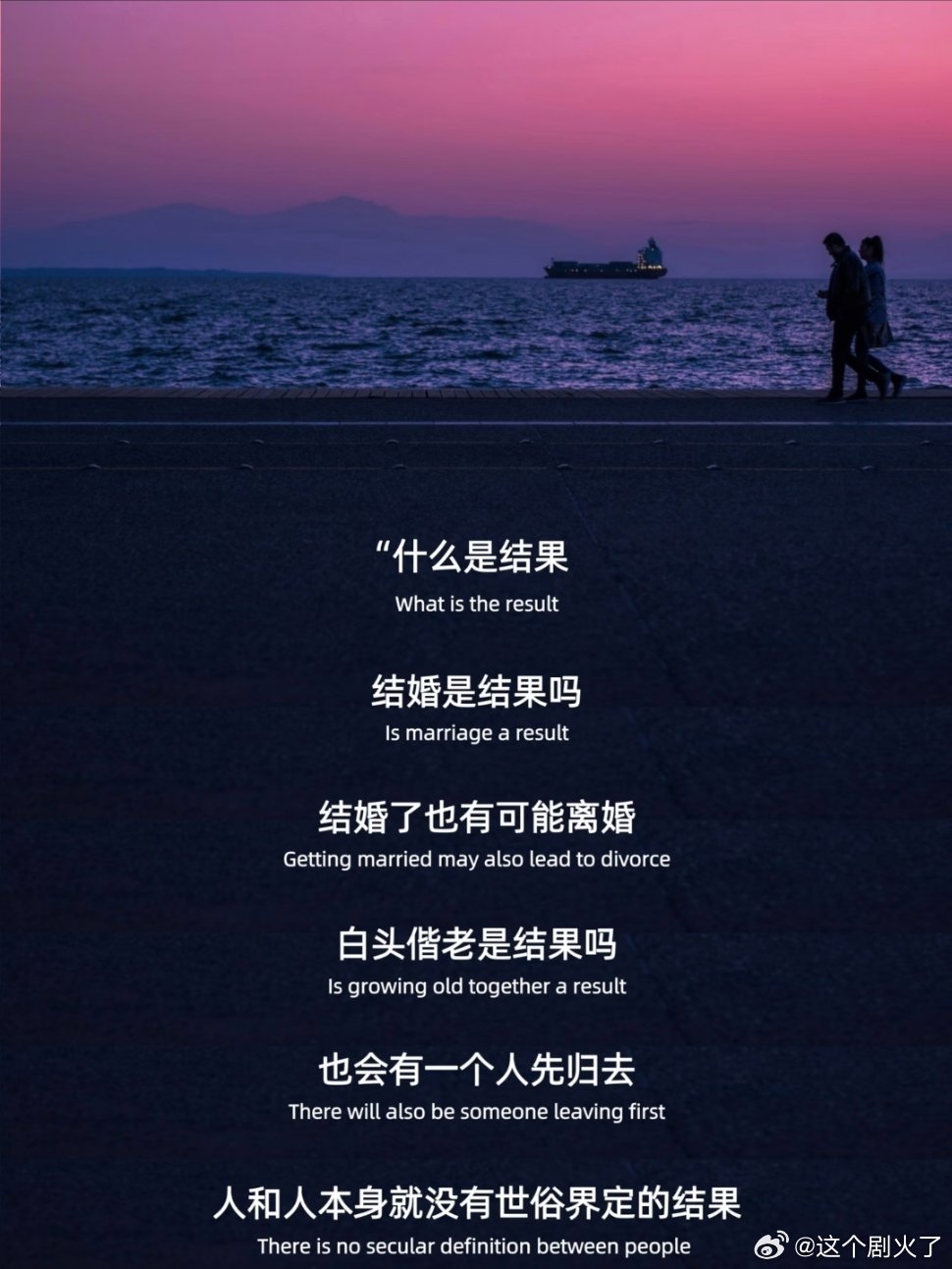 这段话好通透啊。。