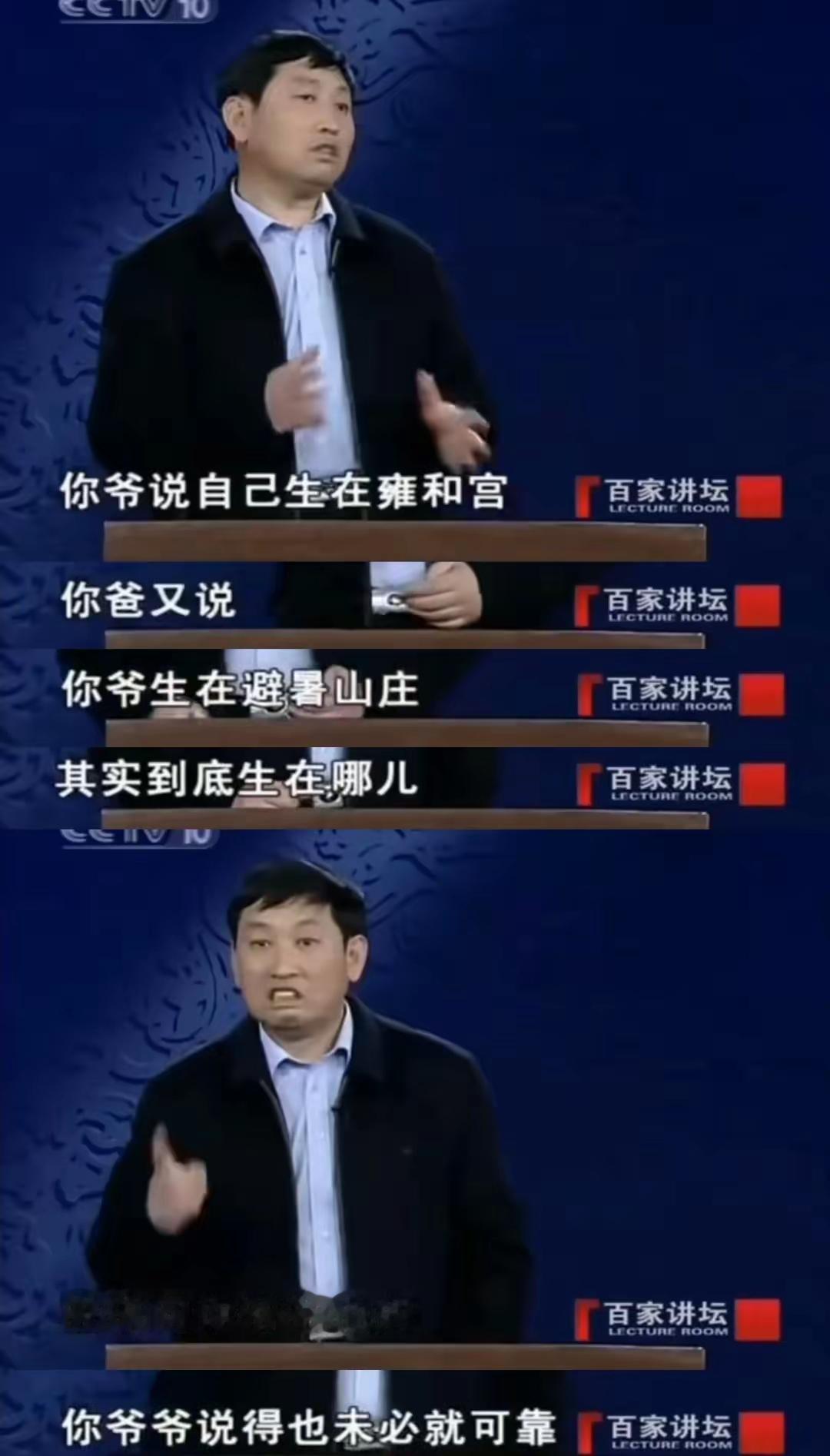 民大教授严实对洪康熙流言的辟谣漏洞百出。2014年，严实教授仔细筛选了15个有