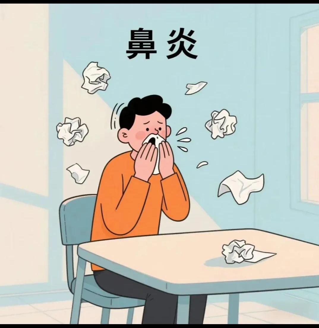 我鼻塞流涕的鼻炎终于治愈了，我鼻炎有十年了，鼻塞、流涕、打喷嚏，呼吸不畅，这些症