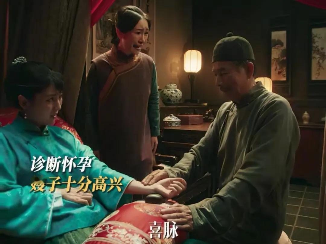 《生万物》费文典的嫂子费尽心思想让苏苏怀孕，好不容易苏苏怀孕了，结果却是被误诊了