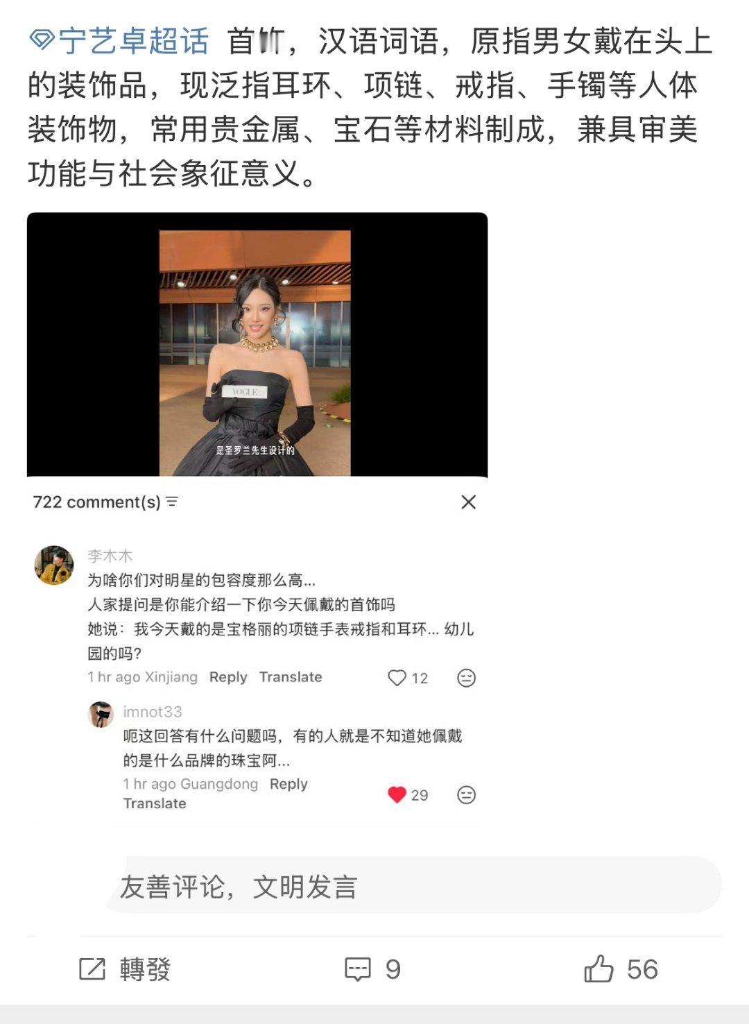 十月常识积累中