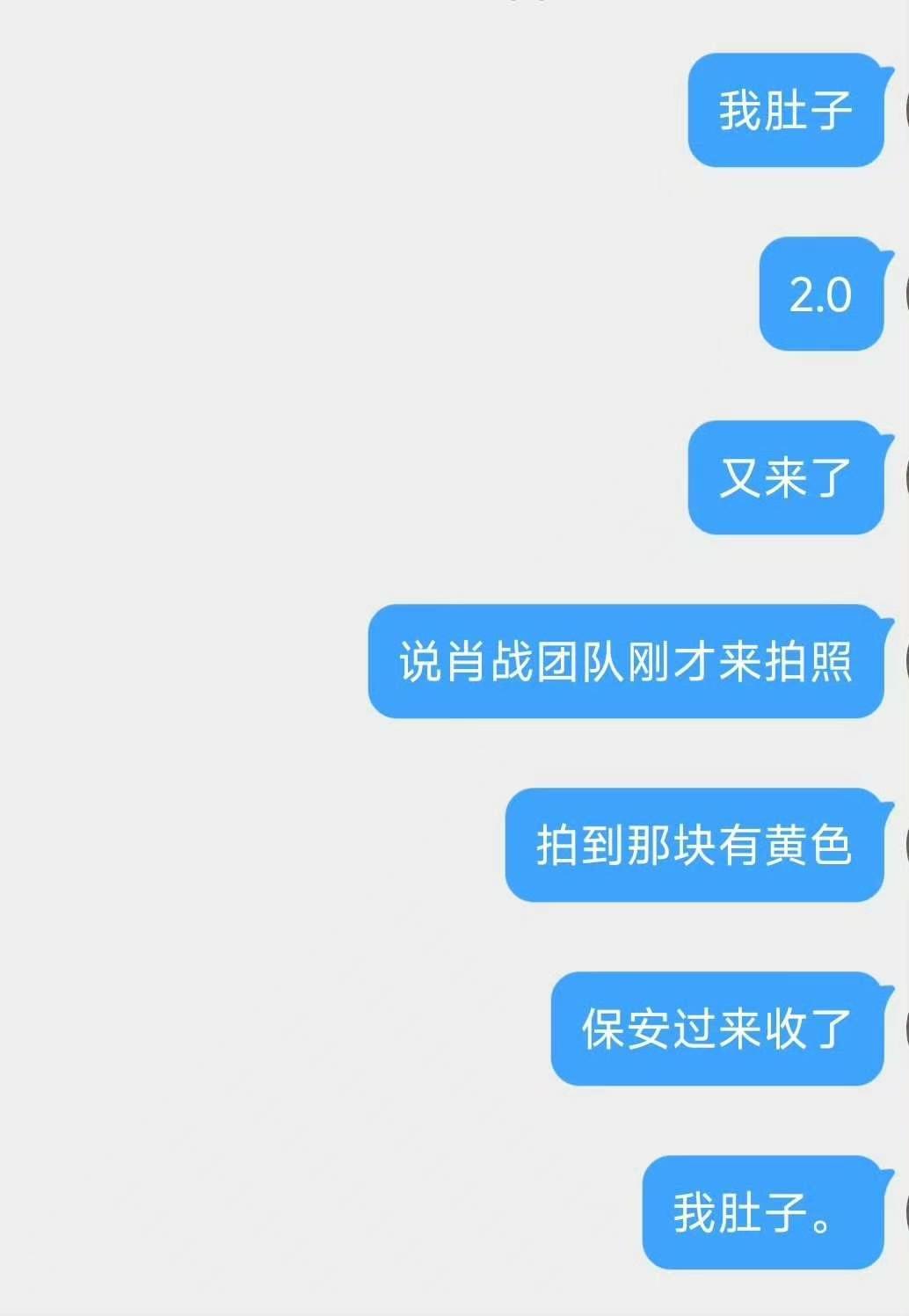 哈哈哈哈哈，肖战的态度一直都很明确，只喜欢红色和小飞侠[呲牙笑][呲牙笑][呲牙笑]