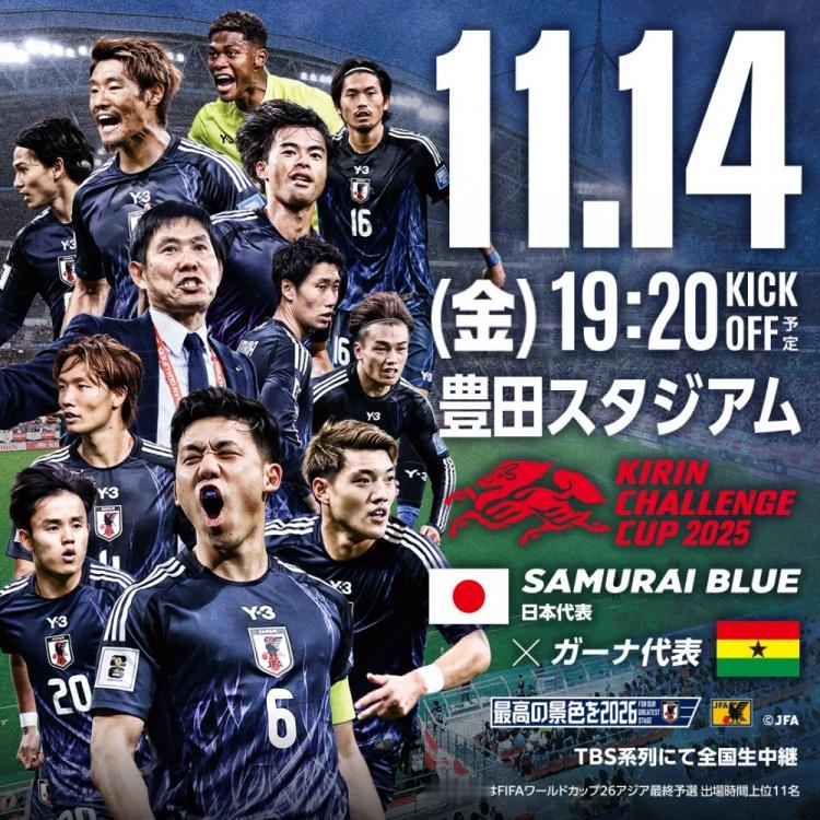 森保一: 明天的首发将以战胜巴西时的主力阵容为基础