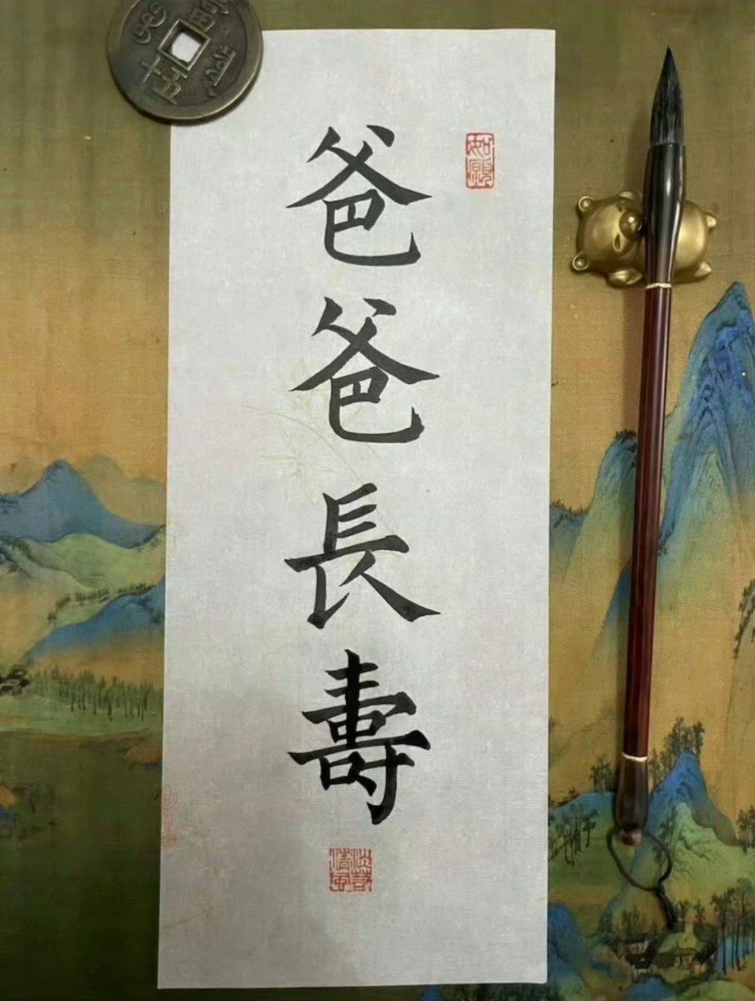 点赞，接爸妈长寿🙏