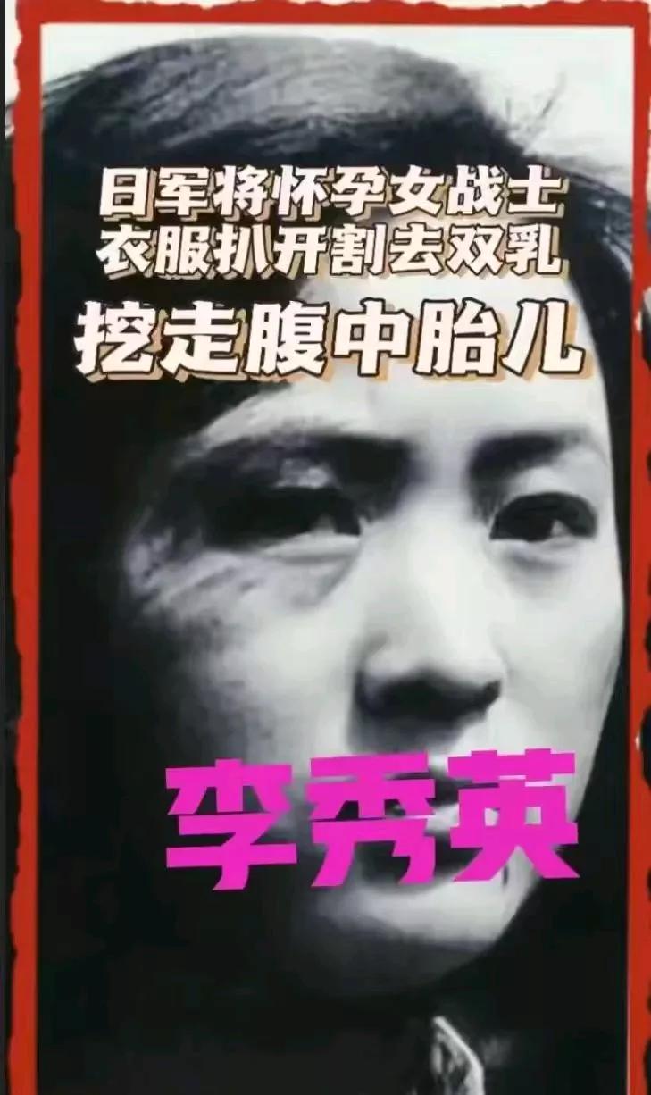 1937年，日军将18岁怀孕7个月的李秀英拖进了地下室，开始粗鲁地解她的衣扣。李