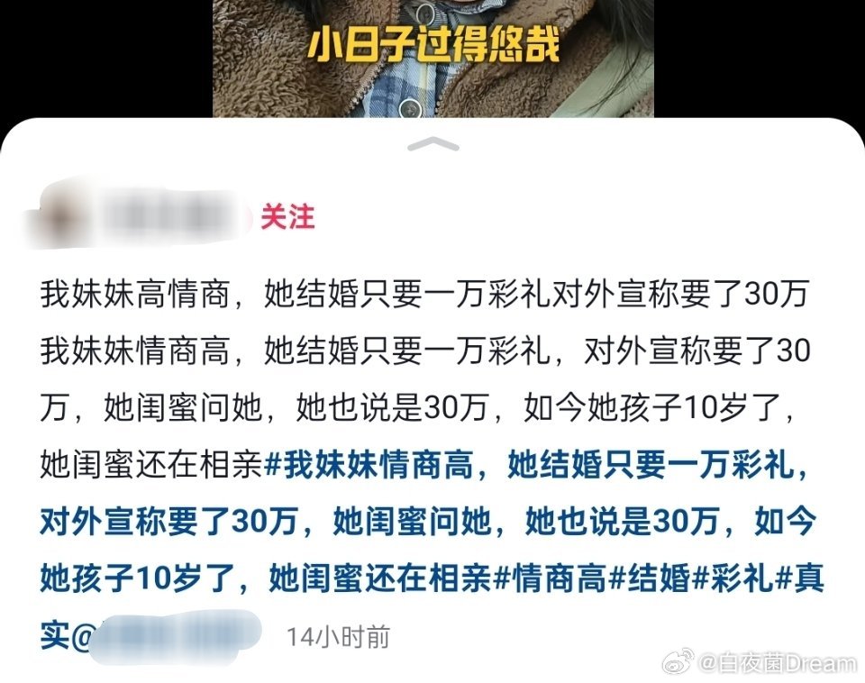 妹妹确实是高情商啊