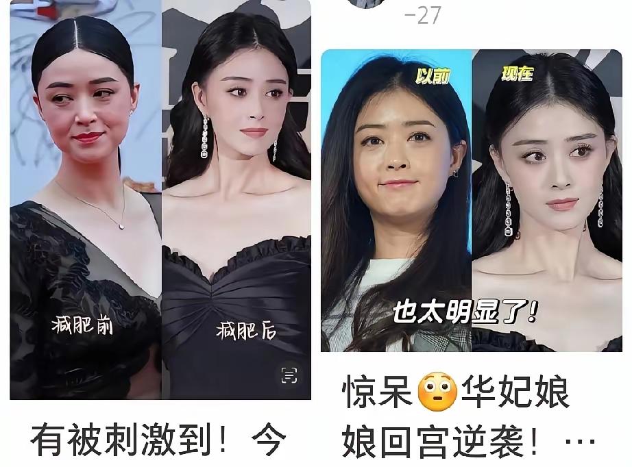 一边被蒋欣惊艳，一边又刷到她饿到哭的视频。她自诉从小健壮，是特别难瘦的那种，为了