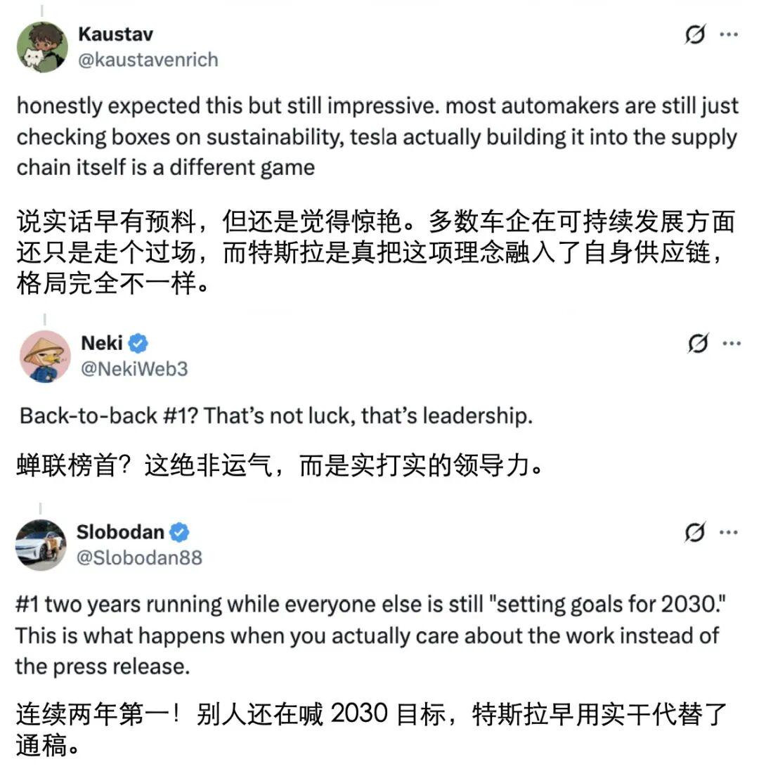 卷完安全卷“透明”！特斯拉连电池排放、工人安全数据都敢公开近日，2026年度“L