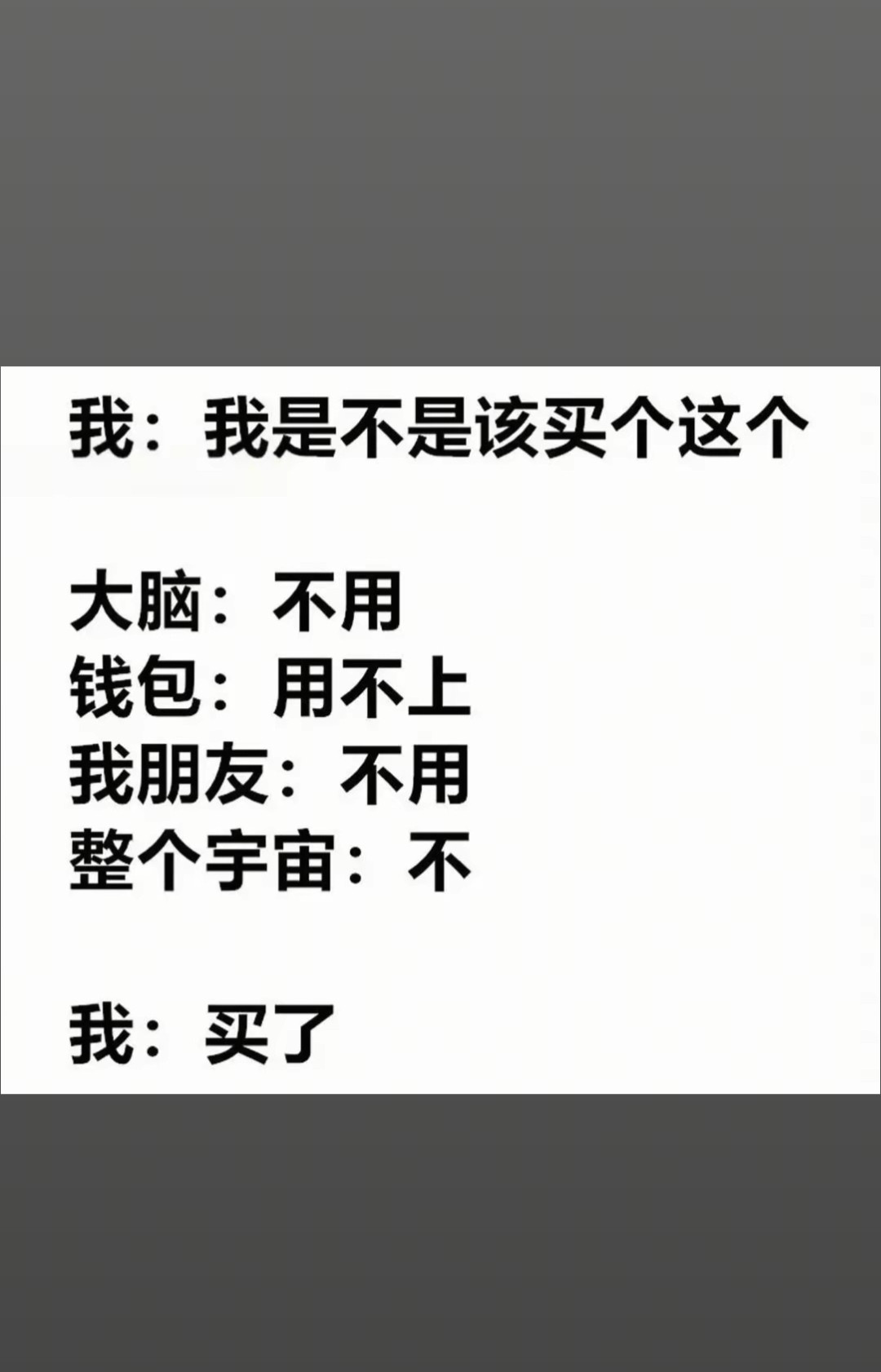 我是不是该买个这个