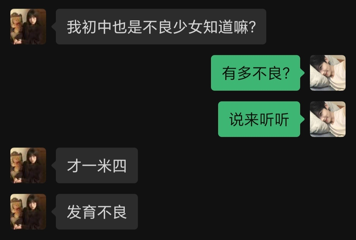 一天营养不良,一辈子营养不良!