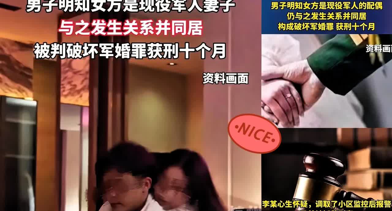 吉林一男子，偶遇前女同事，男子提出去酒店，女同事没有拒绝。办完事儿后，女