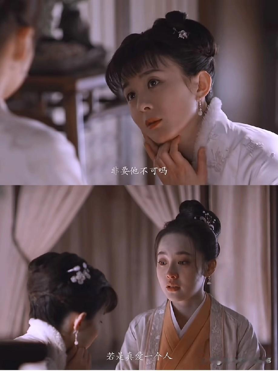 中总有人问，如兰放着高门不选，为啥非文炎敬不可？其实她心里门儿清——下嫁或许有委
