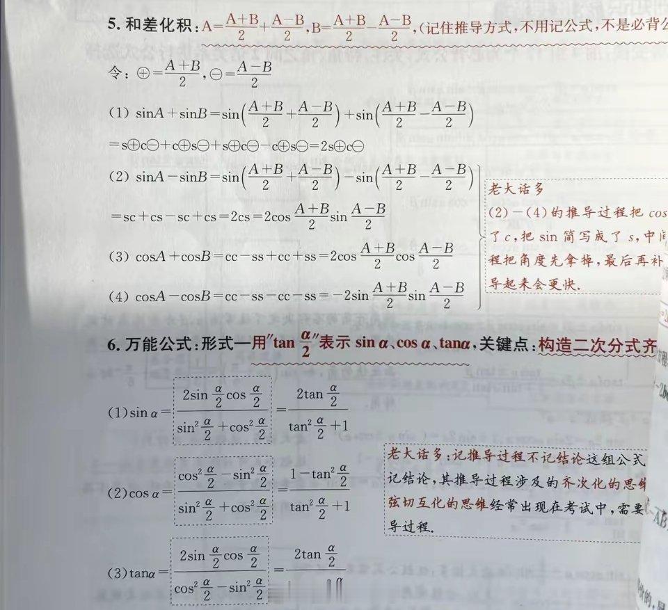 高考：越来越难，不止在试卷上今天刷到满屏"高考数学又上热搜""语文阅读看不懂"，