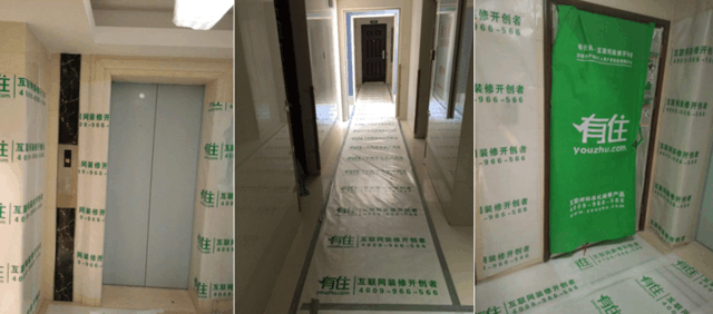 正文 在入场施工前需要对电梯间到入户门墙面及地面区域进行施工保护