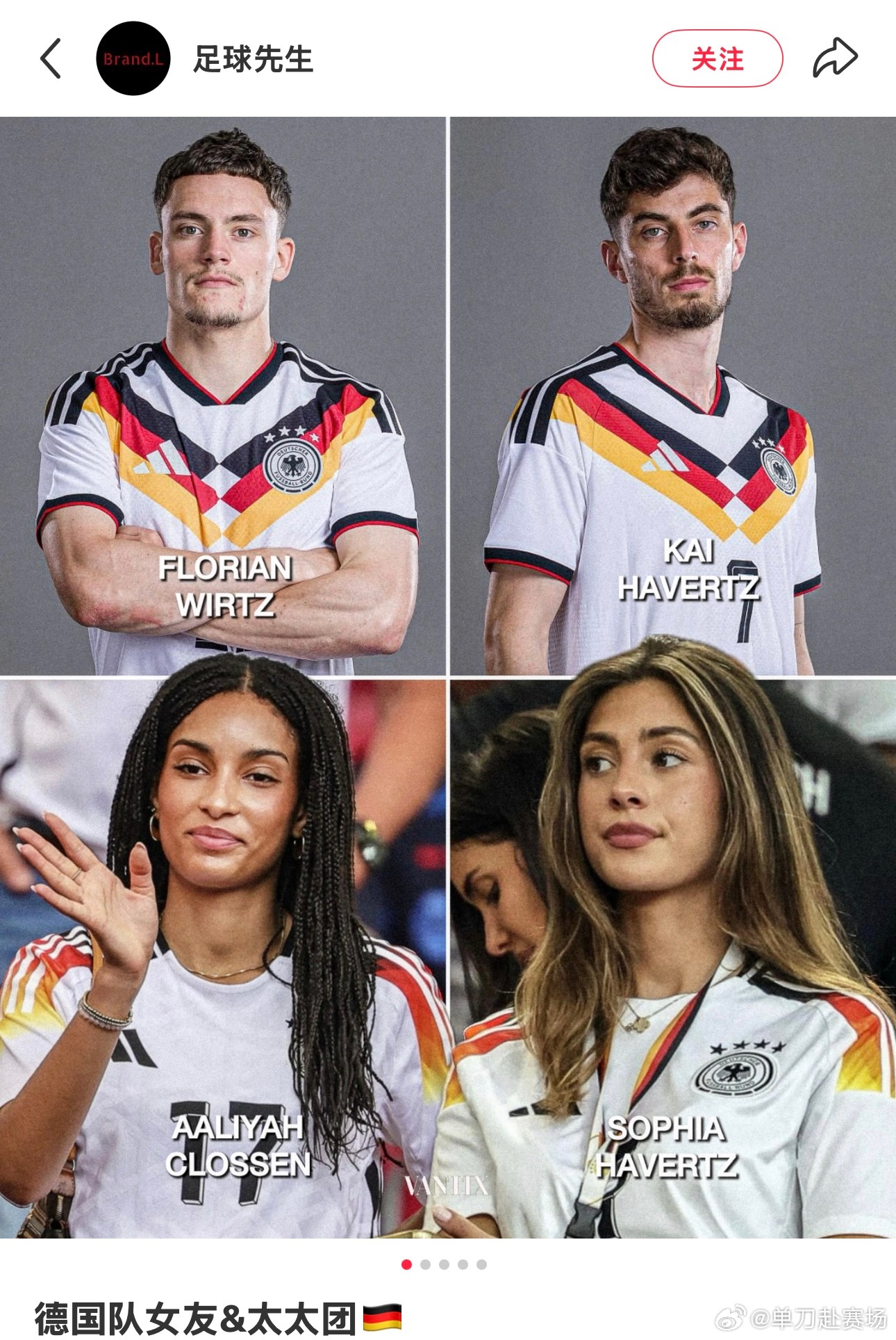 世界⚽️杯出局 应该从主教练、球员、战术上找原因才是 德国太太...