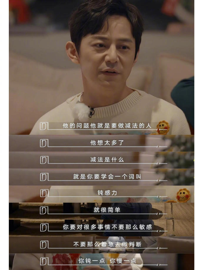 你为什么总是容易想太多?你是否也有这样一种感觉:每当闲下来的时候,脑子里就会不停