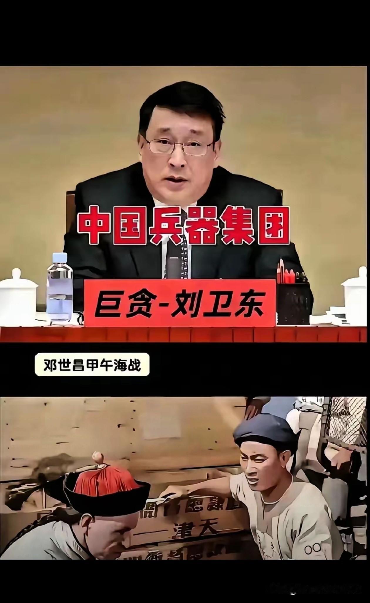 腐贼奸佞！尔等沐国恩、食民禄，居朝堂之位，掌社稷之权，本该砥柱中流，护境安邦，却