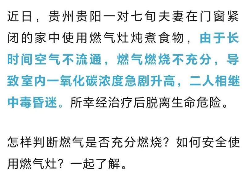 荆州居民注意！燃气火苗变红黄，不是小事是安全警报荆州的朋友们，平时在家做饭，你