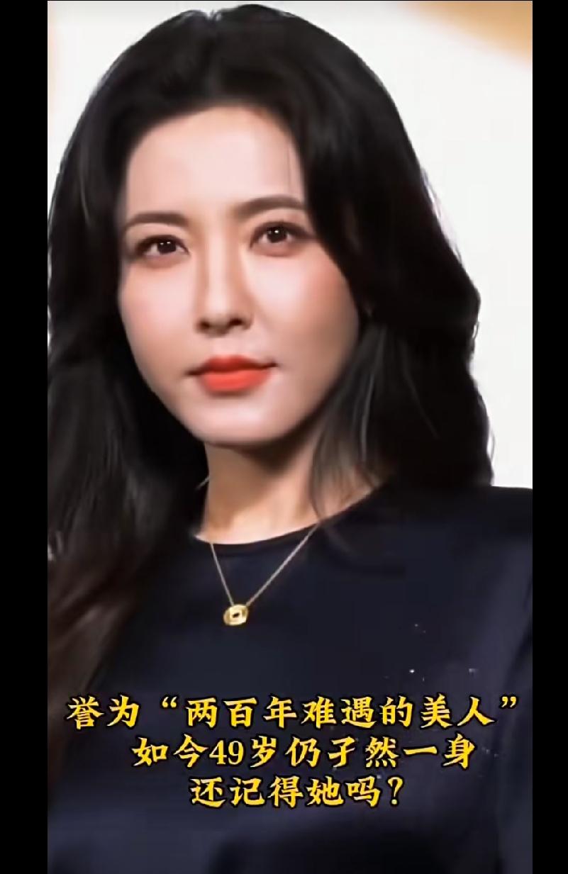 她被誉为中戏“两百年难遇的美人”，气质端庄、骨相绝佳，是中戏96明星班公认的颜