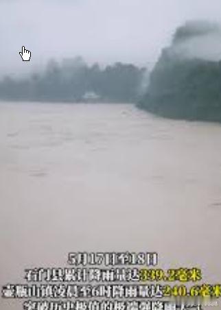 湖南石门暴雨1.6万余人安全转移湖南石门暴雨1.6万余人安全转移5月17日至18
