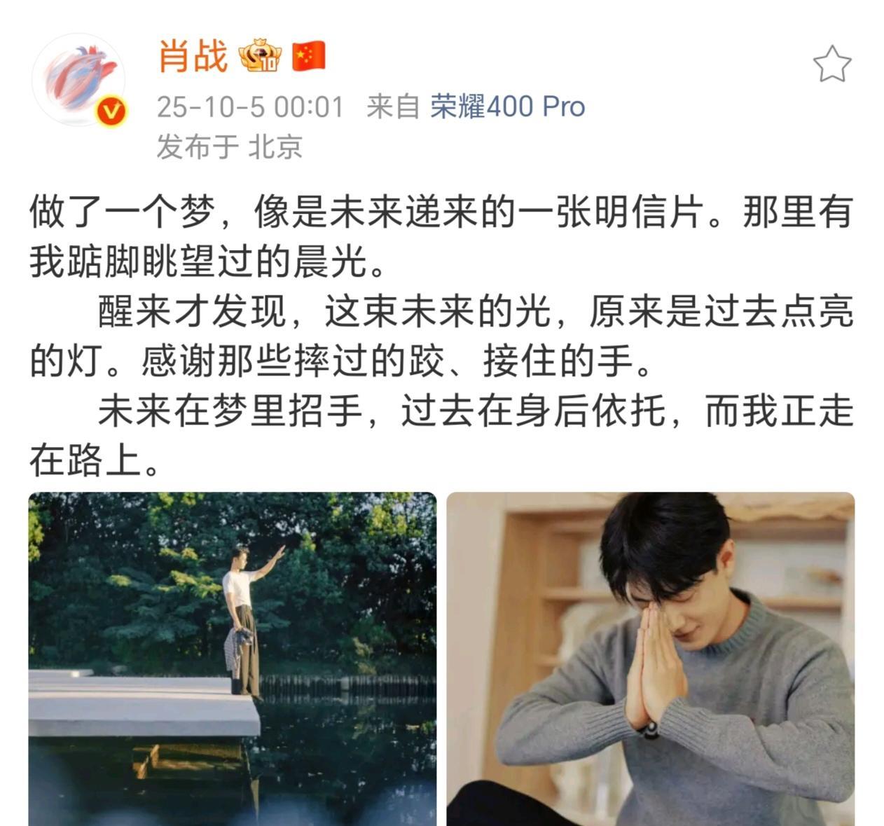 陪你度过了六个生日，今年又到了这惯例的1005，在一片欢腾雀跃中，我觉得自己似乎