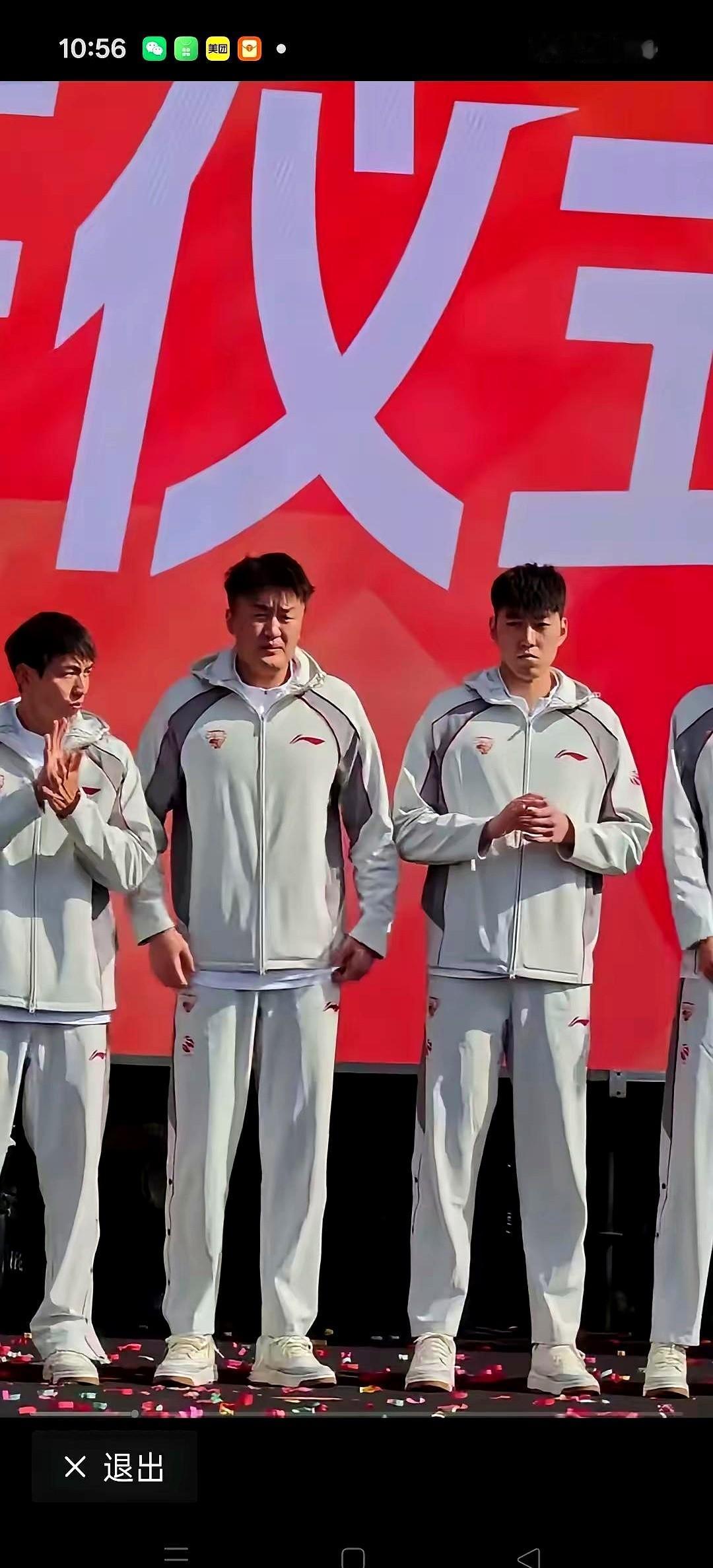 浙江稠州银行队亮相，丁伟教练信心百倍。要争总冠军！哪来的勇气？原来全运会得了