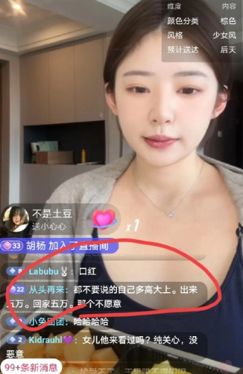 王思聪付单程车费达五万元，来回车费便是十万元！