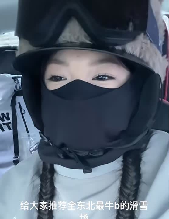 怎么证明是情侣！吉林，女子和男友去滑雪场玩，男友教她滑雪时，因动作太娴熟，工作人