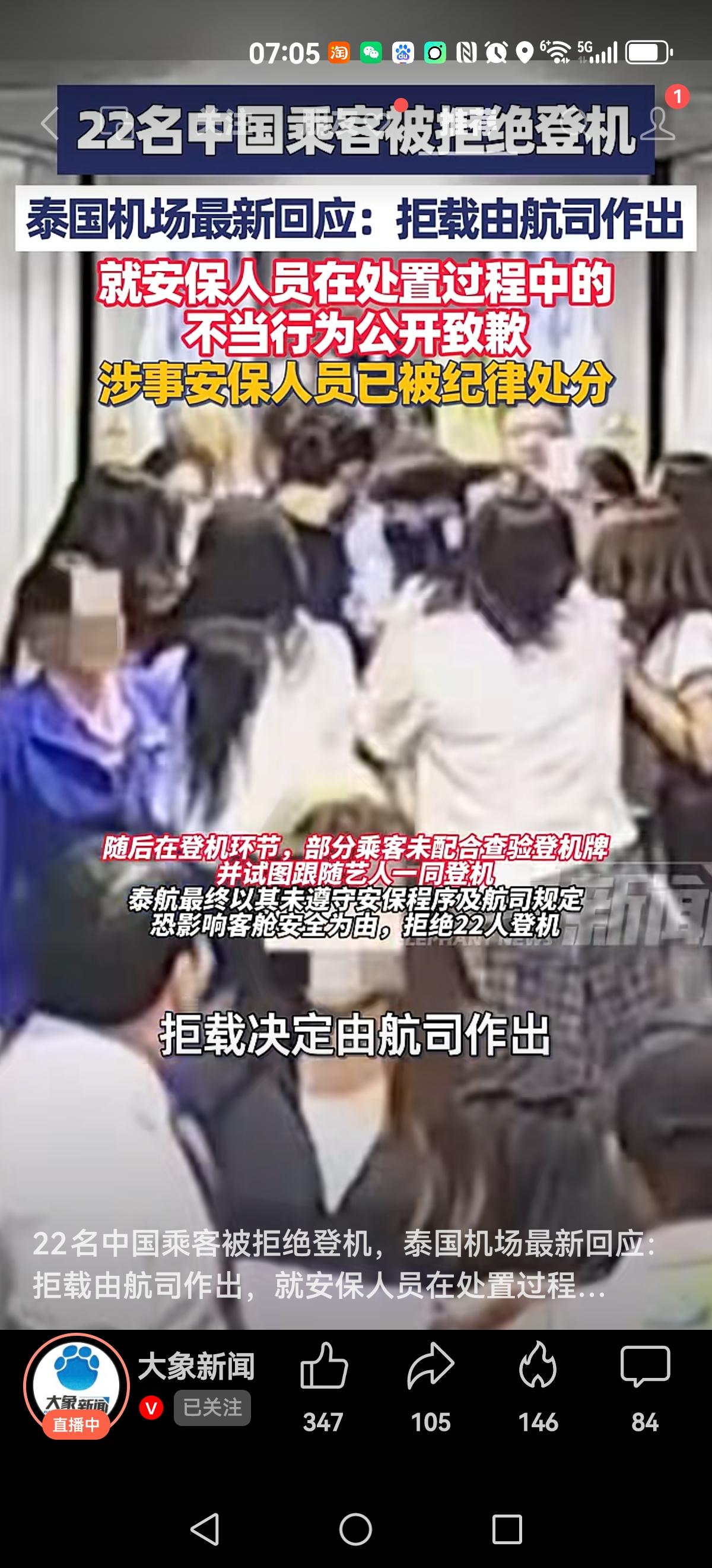 【战狼在哪里？】小小泰国哪里来的勇气，你不知道战狼的口号：虽远必诛！更何况并