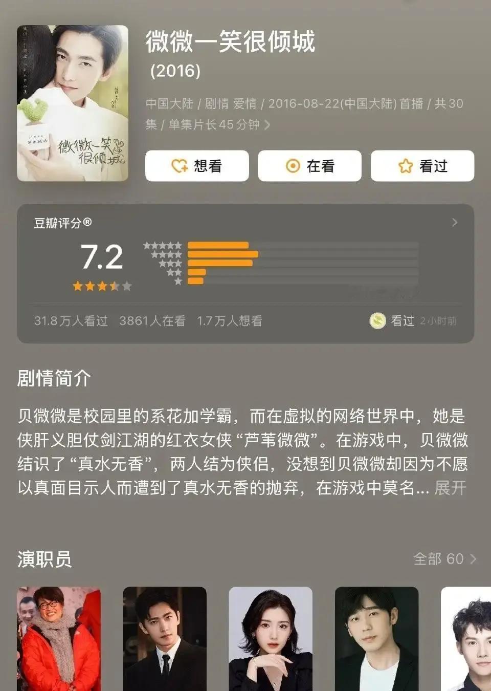 杨洋顾漫三搭，开机即封神！这次不是甜宠，是AI科学家+顶流颜值。杨洋蹲实验