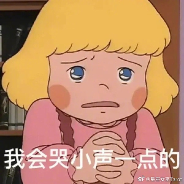 十二星座失恋后自愈速度：第1名：射手——转头散心，几天走出阴影第2名：白羊——发