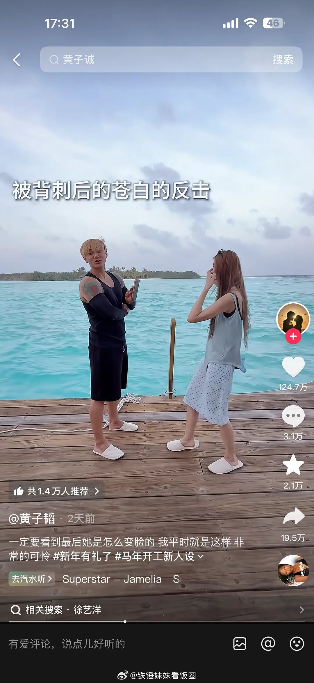  就黄子韬现在这模样，仇家见了都得放下恩怨