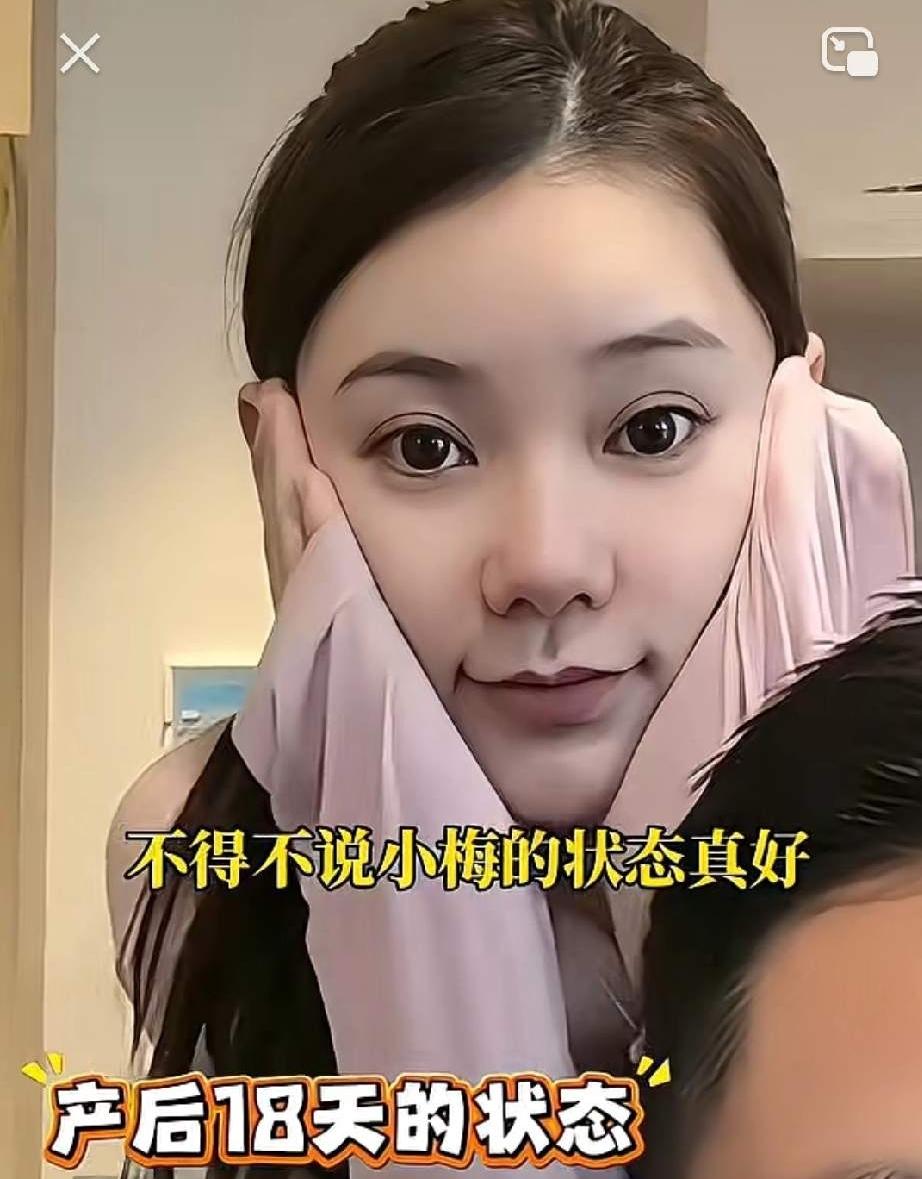 马筱梅产后18天素颜出镜，状态太好了镜头前的她皮肤透亮紧致，气色红润,身材苗条，