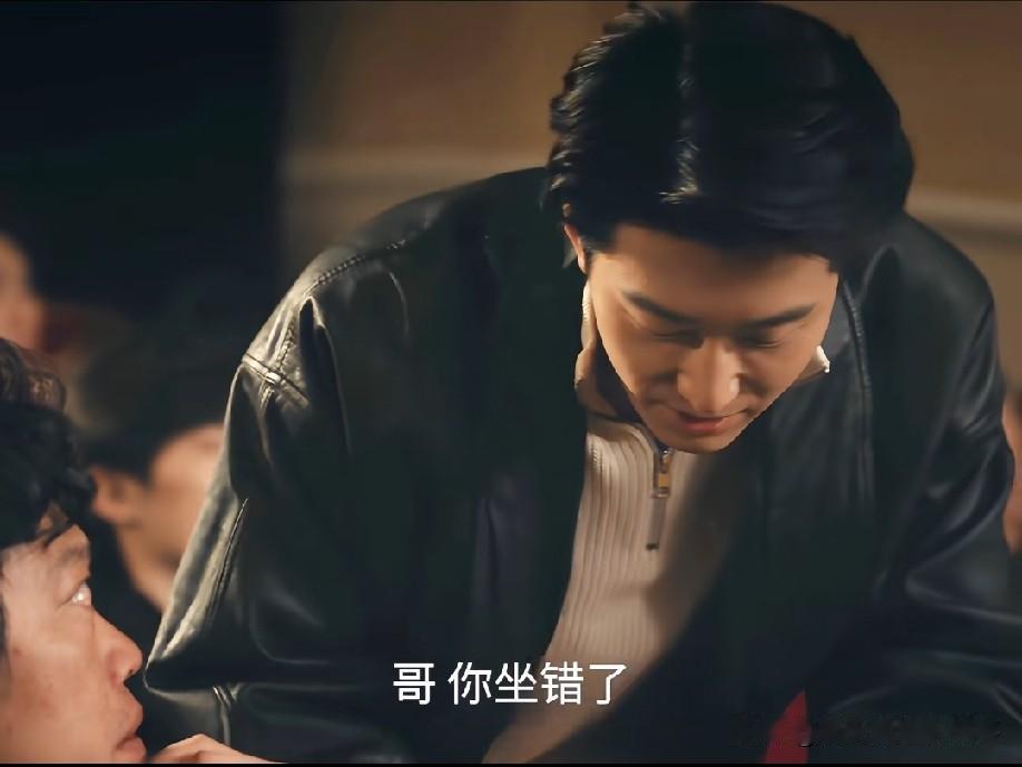 窦骁饰演的刘红兵本身是个很不讨喜的角色，这类人设稍不留神，就会变成死缠烂打的骚扰