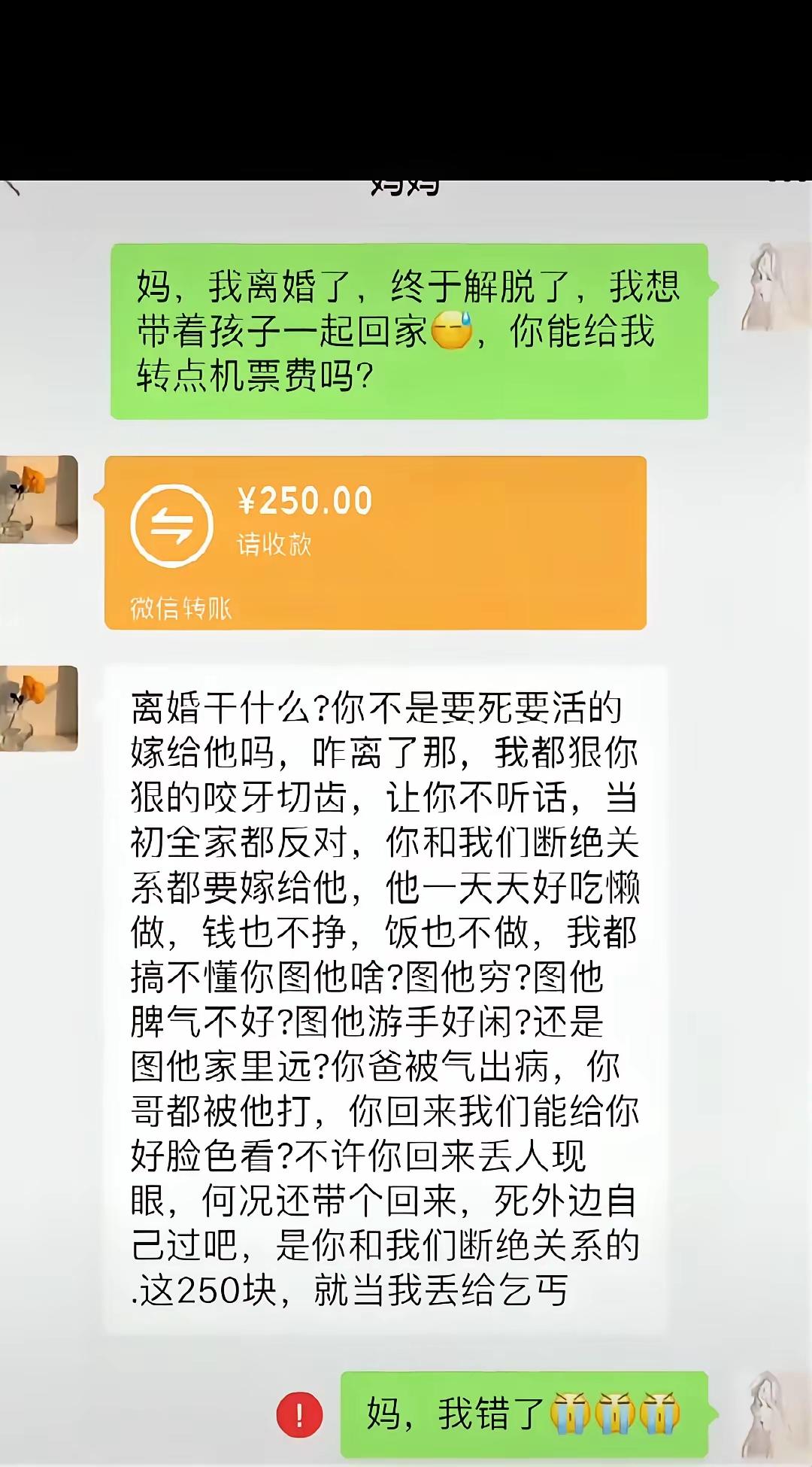 给这个妈妈点赞，哀莫大过于心死。