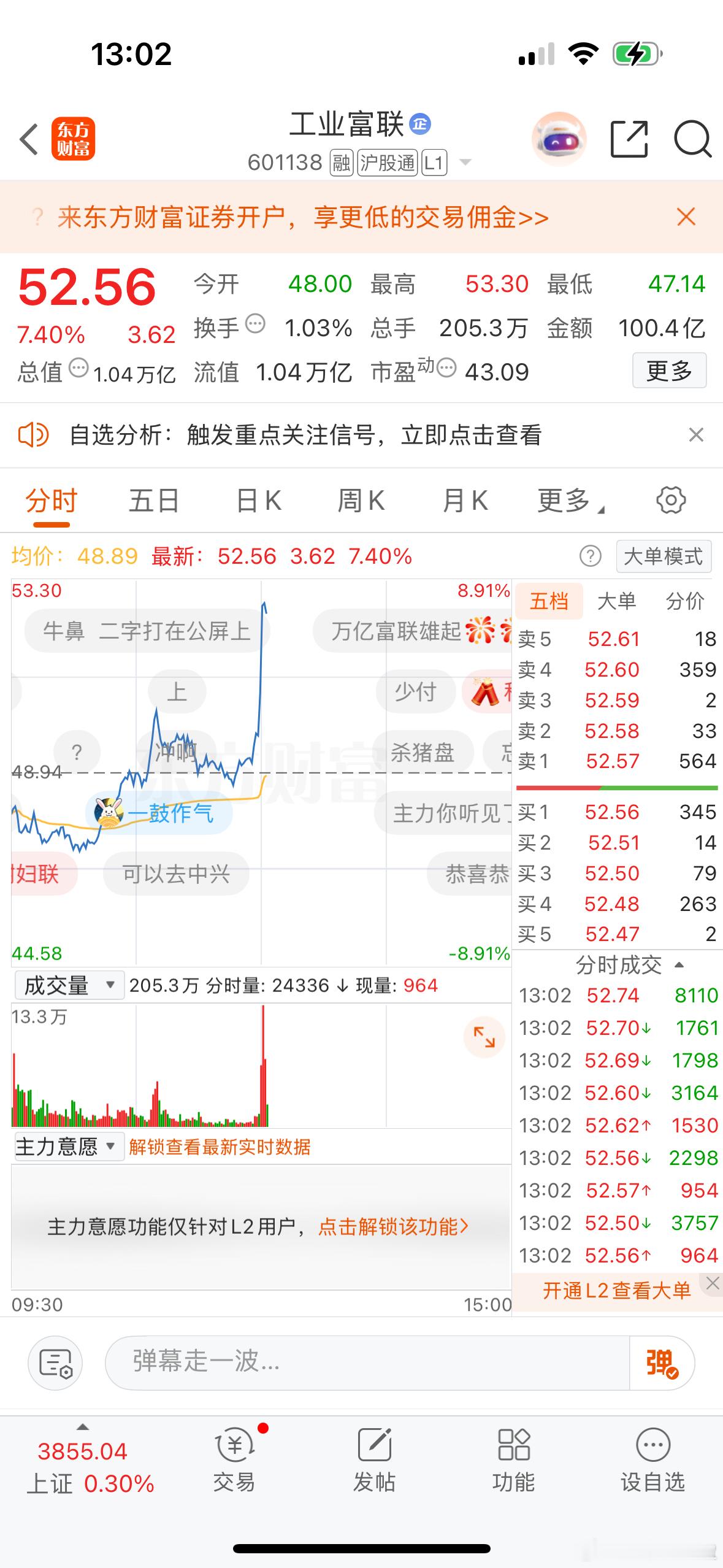 $工业富联sh601138$恭喜妇联同志加入万亿俱乐部！[鼓掌]​​​
