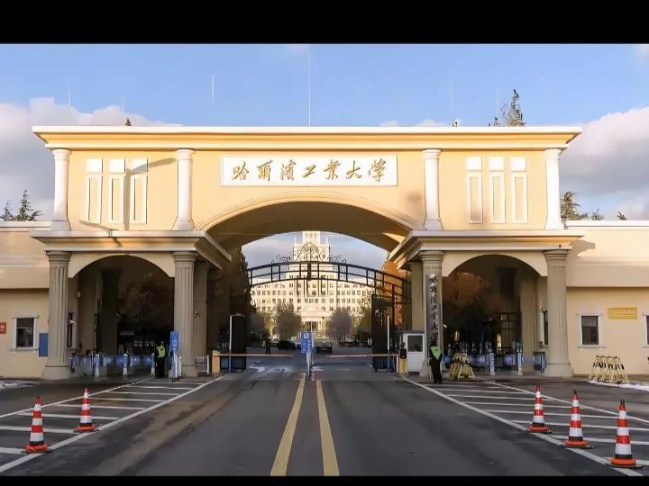 我邻居的孩子今年高考675分被哈尔滨工业大学录取。他家经济比较紧，父母靠种地