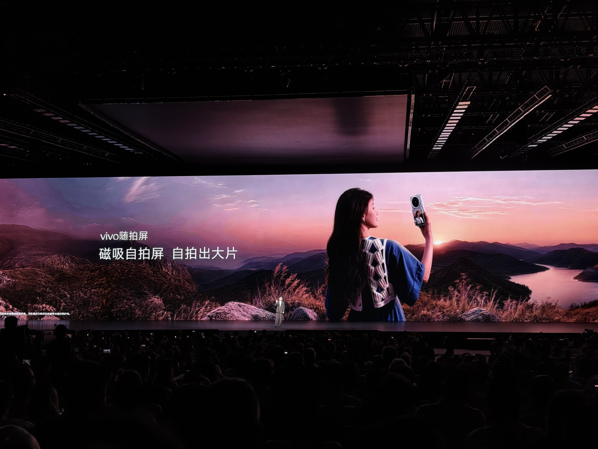 灭霸500哎，看到vivo随拍屏这个产品，就想到去年给友商建议过的无线图传屏，