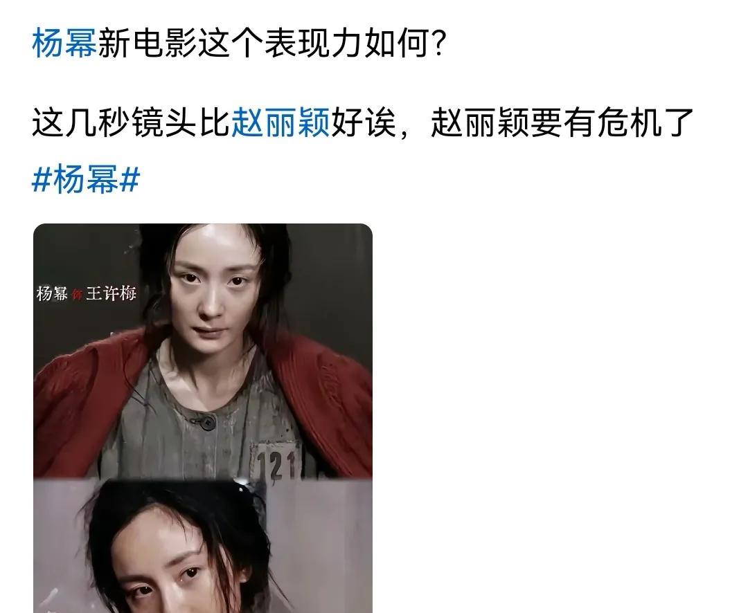 如果杨幂真的发力了，赵丽颖真的能追得上吗？最近，《酱园弄》剧照一出，不少网友给