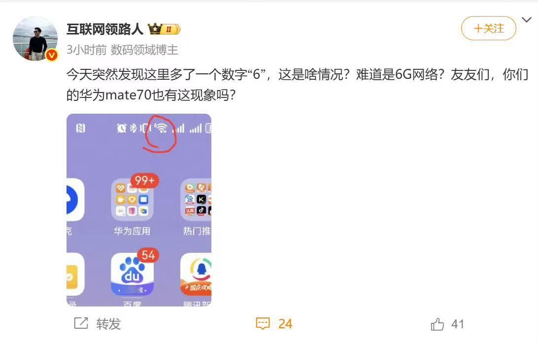 互联网领路人。[捂脸哭][捂脸哭][捂脸哭]​​​