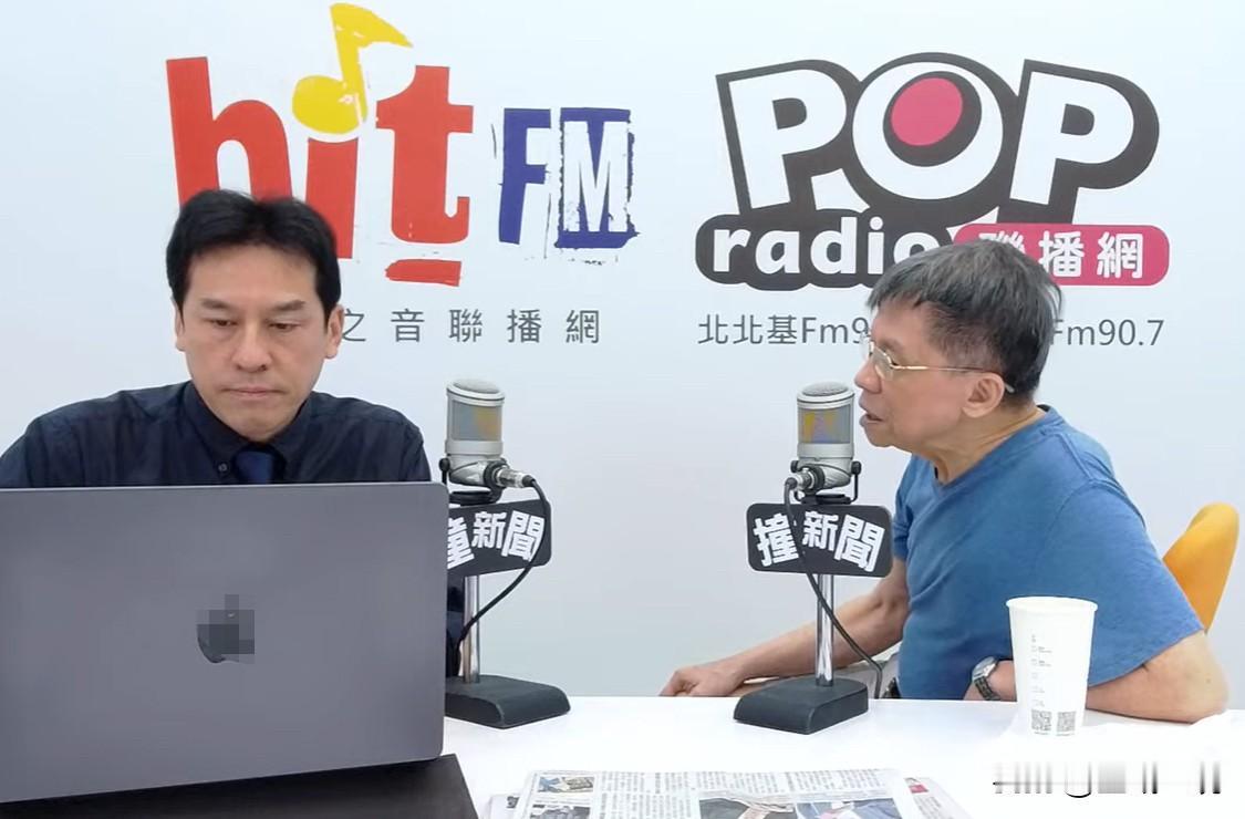 沈富雄：郑丽文领导的国民党“乱七八糟”媒体人黄暐瀚今早（2日）在节目中专访前