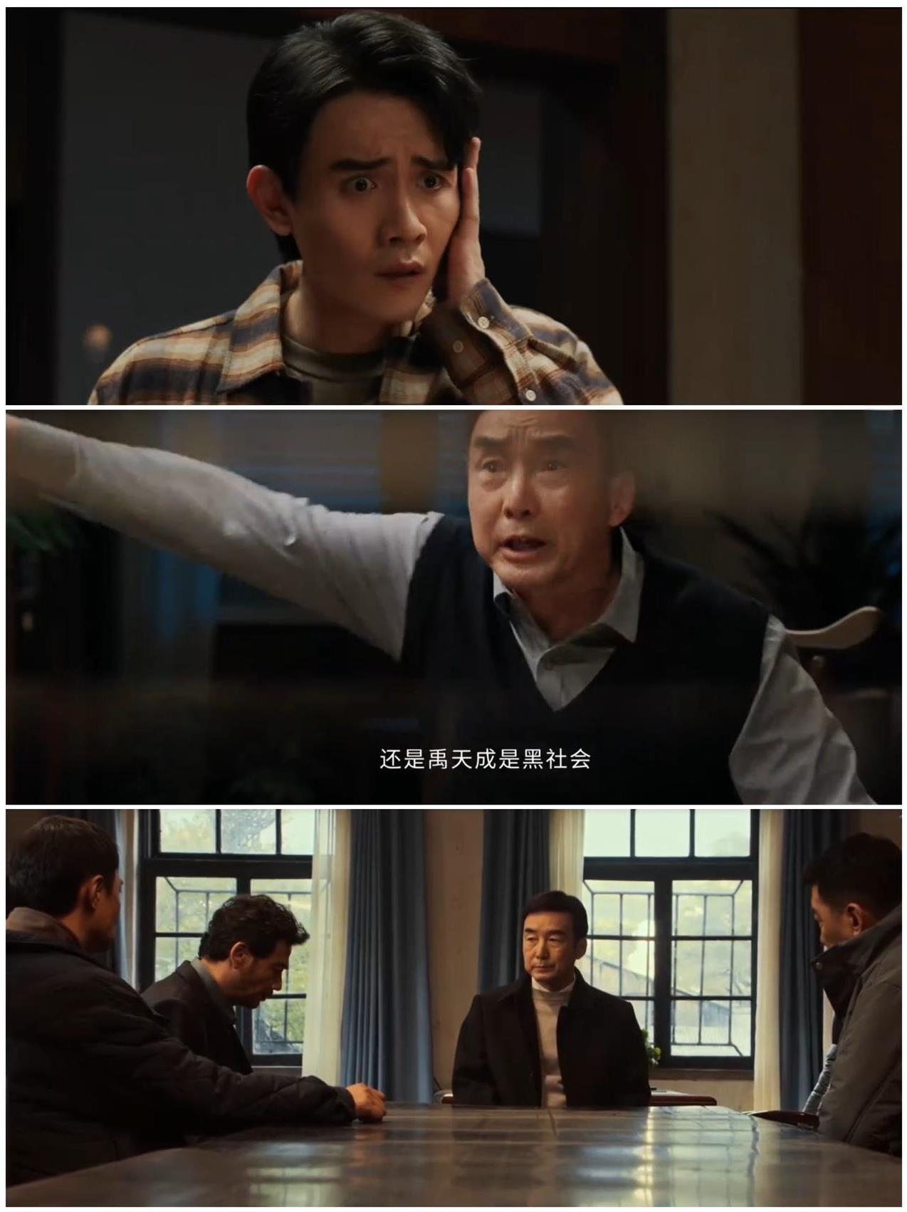 《以法之名》最新剧情预告：江旭东实在怒不可遏，直接狠狠地给了江远一耳光。这一掌
