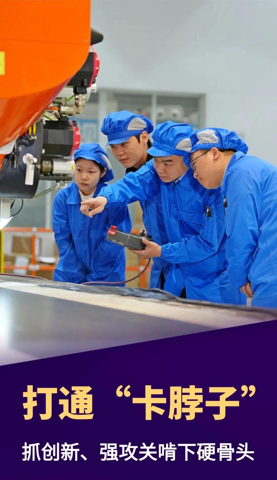 2月1日，据央视军事网站报道，奋力实现“十五五”良好开局，中航西飞科研团队破“卡