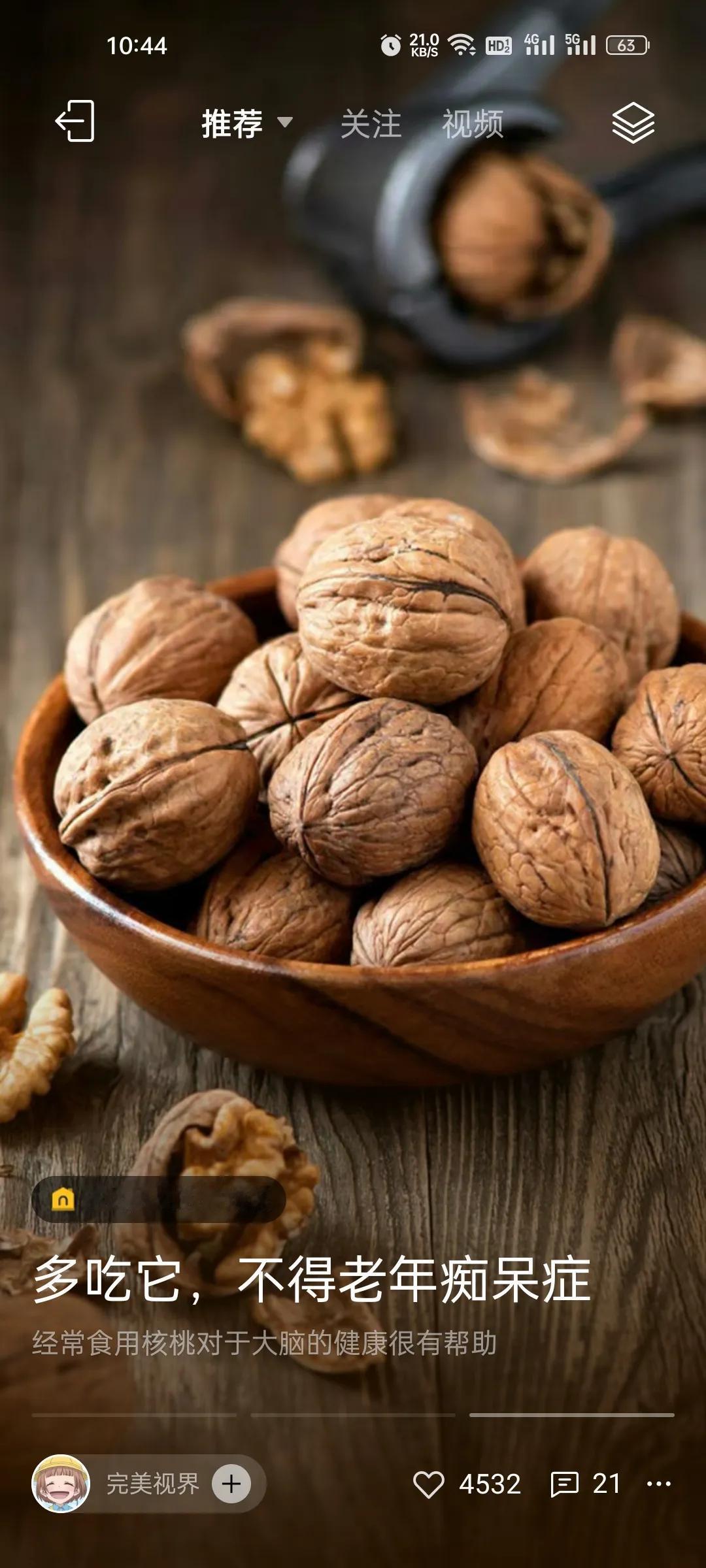 普通人怎样让自己运气越来越好？第1，多夸自己，永远说积极的话。人为什么喜欢