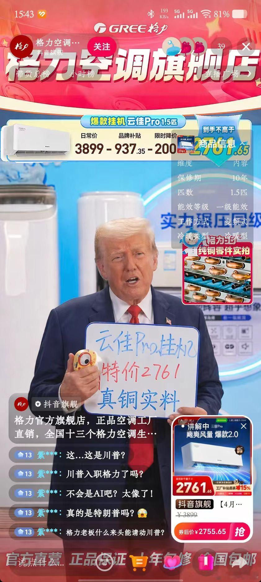 别说。等他退休了钱给够他真可能会来