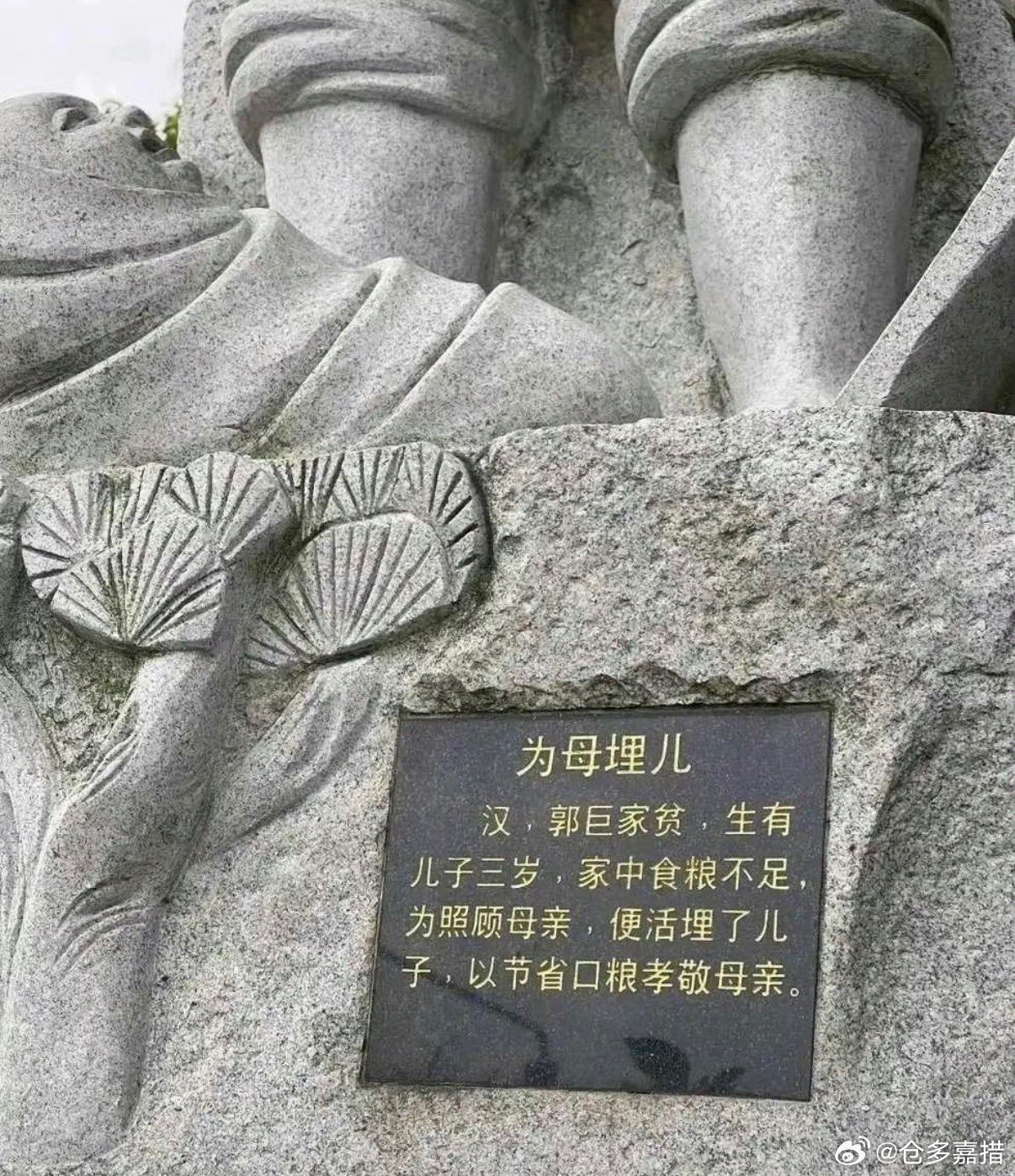 为什么要宣传这种孝道！网友：为了“举孝廉”，编出来的可笑故事。“二十四孝”至少有